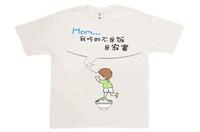 Loneliness Party (寂寞党)