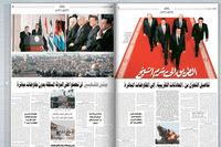 Mubarak Photoshopped