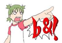 Objection!