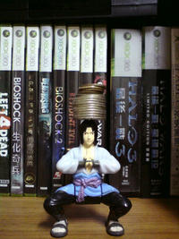 Balancing Sasuke