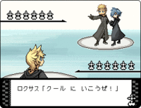 Fake Pokémon Battles