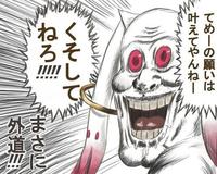 Kyubey