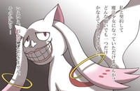 Kyubey