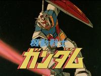 Chinese Gundam / 天郷2号