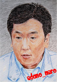 Yukio Edano