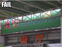 FAIL