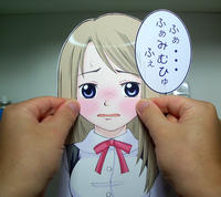 Paper Child
