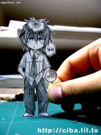 Paper Child