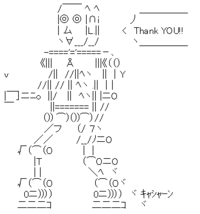 Senkōsha (先行者)