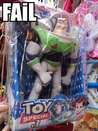 FAIL