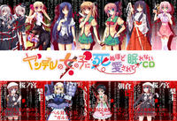Yandere CD