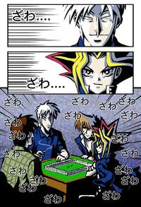Alternate Universe