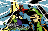 Kamina glasses