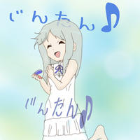 Untan (うんたん)