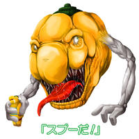 Devil Spoo (極悪スプー)