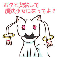Devil Spoo (極悪スプー)