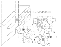 Monā (モナー)