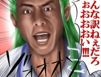 Shuzo Matsuoka