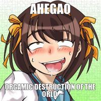 Ahegaokin - アヘ顔菌