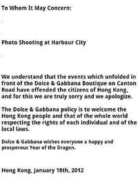 Dolce & Gabbana Photo Ban Protest