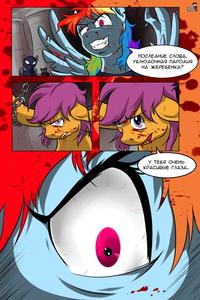 My Little Pony: Friendship is Magic