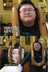 Otaku