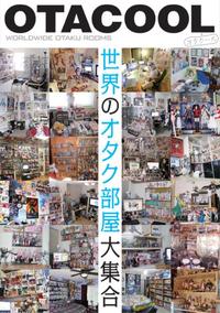 Otaku