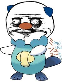Me Gusta