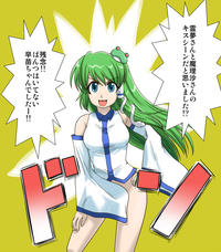 Glasses Sayaka / Too bad, it was just me!