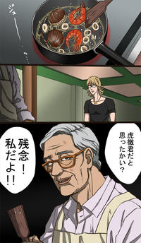 Glasses Sayaka / Too bad, it was just me!