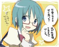 Glasses Sayaka / Too bad, it was just me!