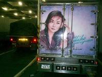 Itasha