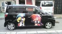 Itasha