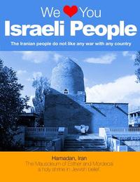 Israel Loves Iran / Iran Loves Israel