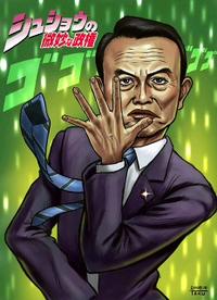 JoJo's Bizarre Adventure