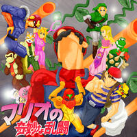 JoJo's Bizarre Adventure