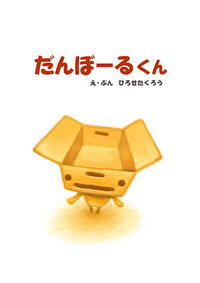 CatBread / Nekopan