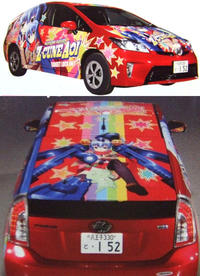 Itasha