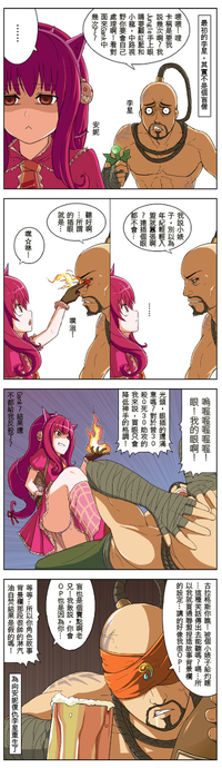 League of Legends