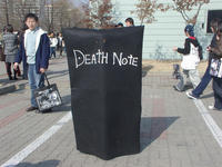 Cosplay