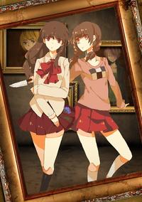Yume Nikki
