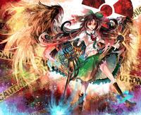 Nuclear Fusion