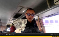 What Would X Do For Money? / Fistful Of Yen