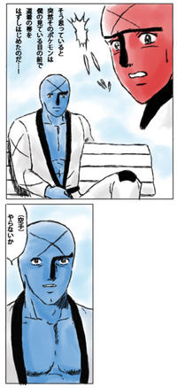Yaranaika? (やらないか)