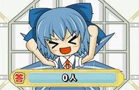 Cirno's Perfect Math Class