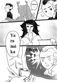 Yaranaika? (やらないか)