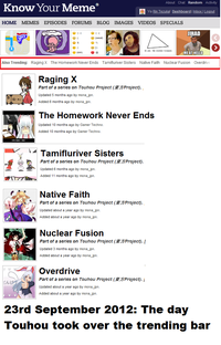 Touhou Project (東方Project)