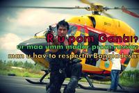 U POM GANA?