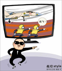 Shootering / Aircraft Carrier Style (航母style)