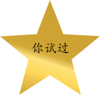 You Tried: Image Gallery (Sorted by Comments) | Know Your Meme